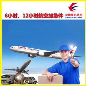 拉萨航空物流公司谈空运的四大作用是什么